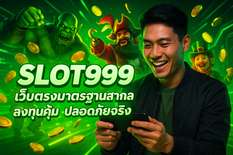 SLOT999